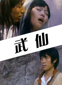 青春草在线播放